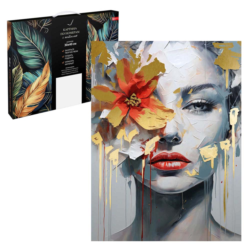 Набор д/творч. картина по номерам 30х40см с поталью "женственность" (феникс+)
