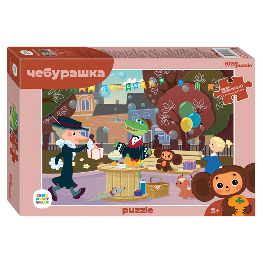 Пазлы maxi 35 дет. "чебурашка" (степ пазл)