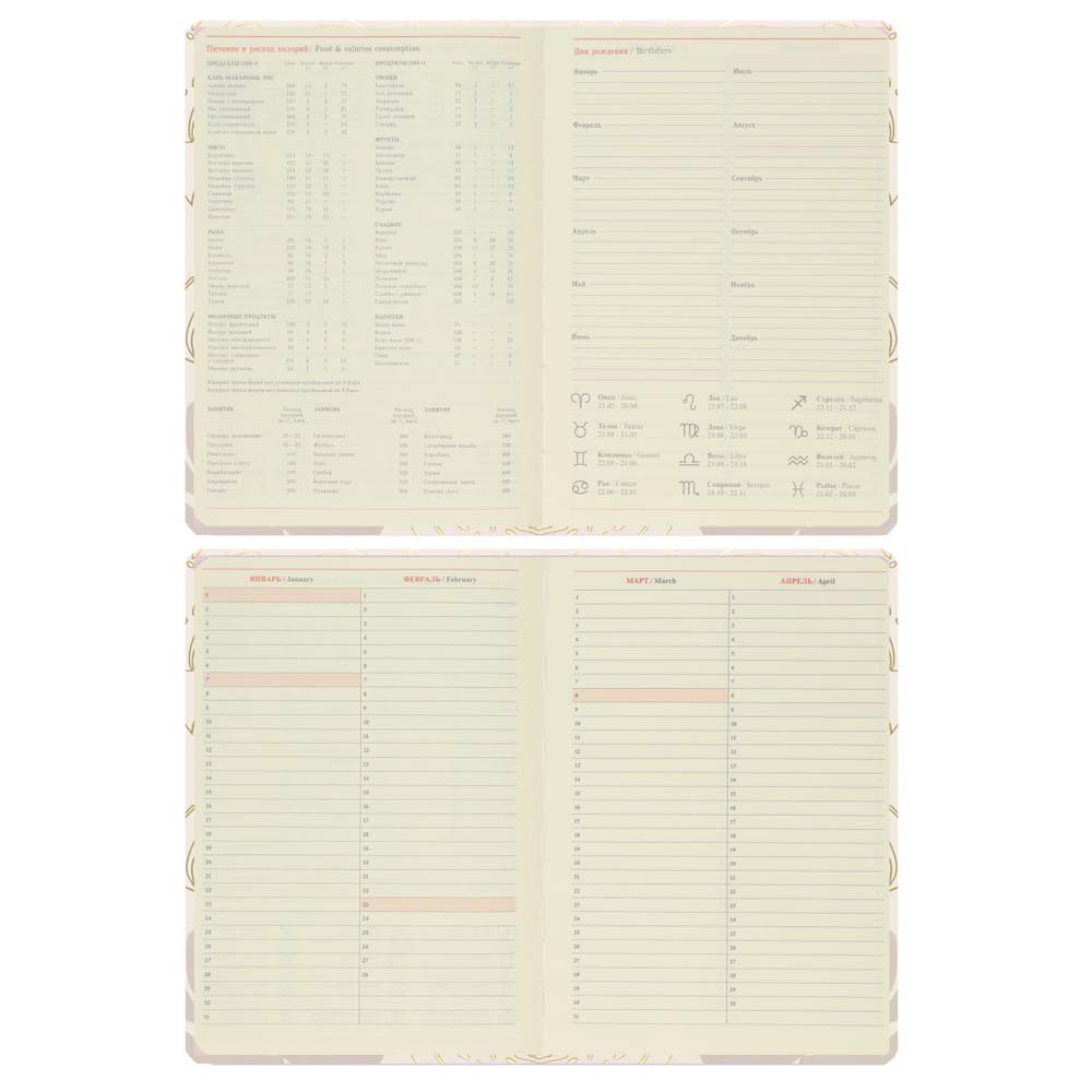 Ежедневник 2026 а5 fiorenzo "tropic" с золотым срезом,тонир.блок,кож.зам.