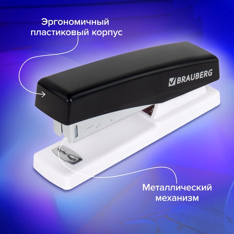 Степлер №24/6,26/6 brauberg "style" до 25л. черный