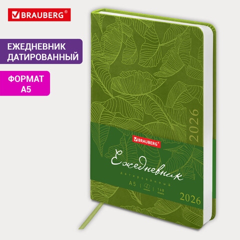 ежедневник 2026 а5 brauberg "foliage" зелёный кож.зам. Ежедневник 2026 а5 brauberg "foliage" зелёный кож.зам.