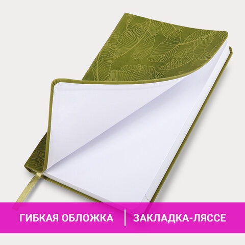 Ежедневник 2026 а5 brauberg "foliage" зелёный кож.зам.