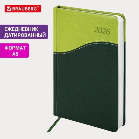 Ежедневник 2026 а5 brauberg "bond" зелёный/салатовый кож.зам.