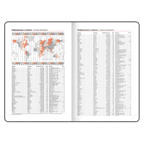 Ежедневник 2026 а5 brauberg "bond" зелёный/салатовый кож.зам.