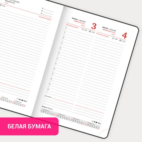 Ежедневник 2026 а5 brauberg "bond" зелёный/салатовый кож.зам.