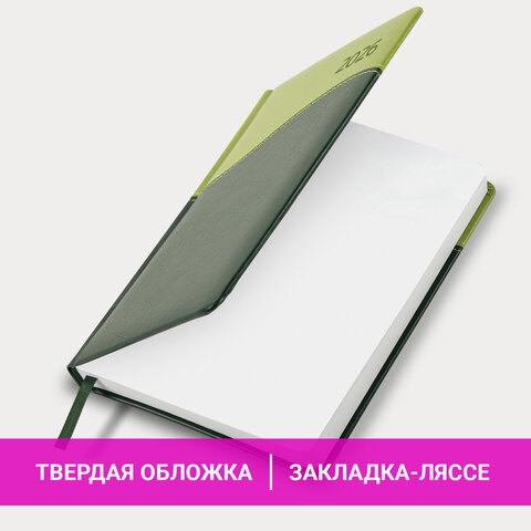 Ежедневник 2026 а5 brauberg "bond" зелёный/салатовый кож.зам.