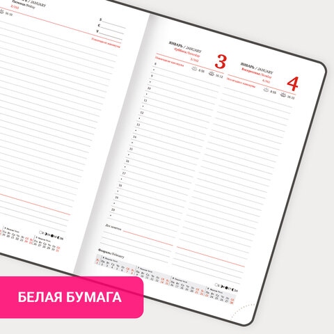 Ежедневник 2026 а5 brauberg "foliage" розовый кож.зам.