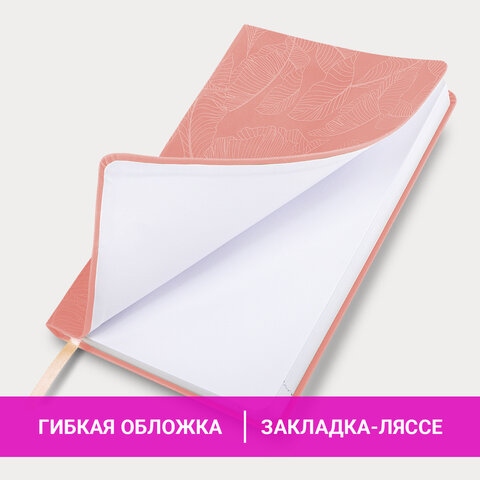 Ежедневник 2026 а5 brauberg "foliage" розовый кож.зам.
