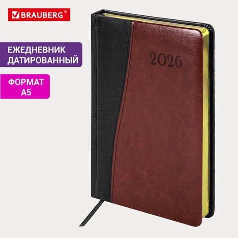 Ежедневник 2026 а5 brauberg "cayman" чёрный/коричневый с золотым срезом,тонир.блок,кож.зам.