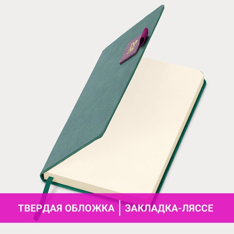 Ежедневник 2026 а5 brauberg "accent" зелёный/бордовый тонир.блок,кож.зам.