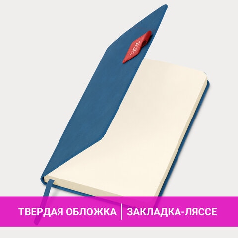 Ежедневник 2026 а5 brauberg "accent" синий/красный тонир.блок,кож.зам.