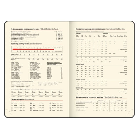 Ежедневник 2026 а5 brauberg "accent" синий/красный тонир.блок,кож.зам.