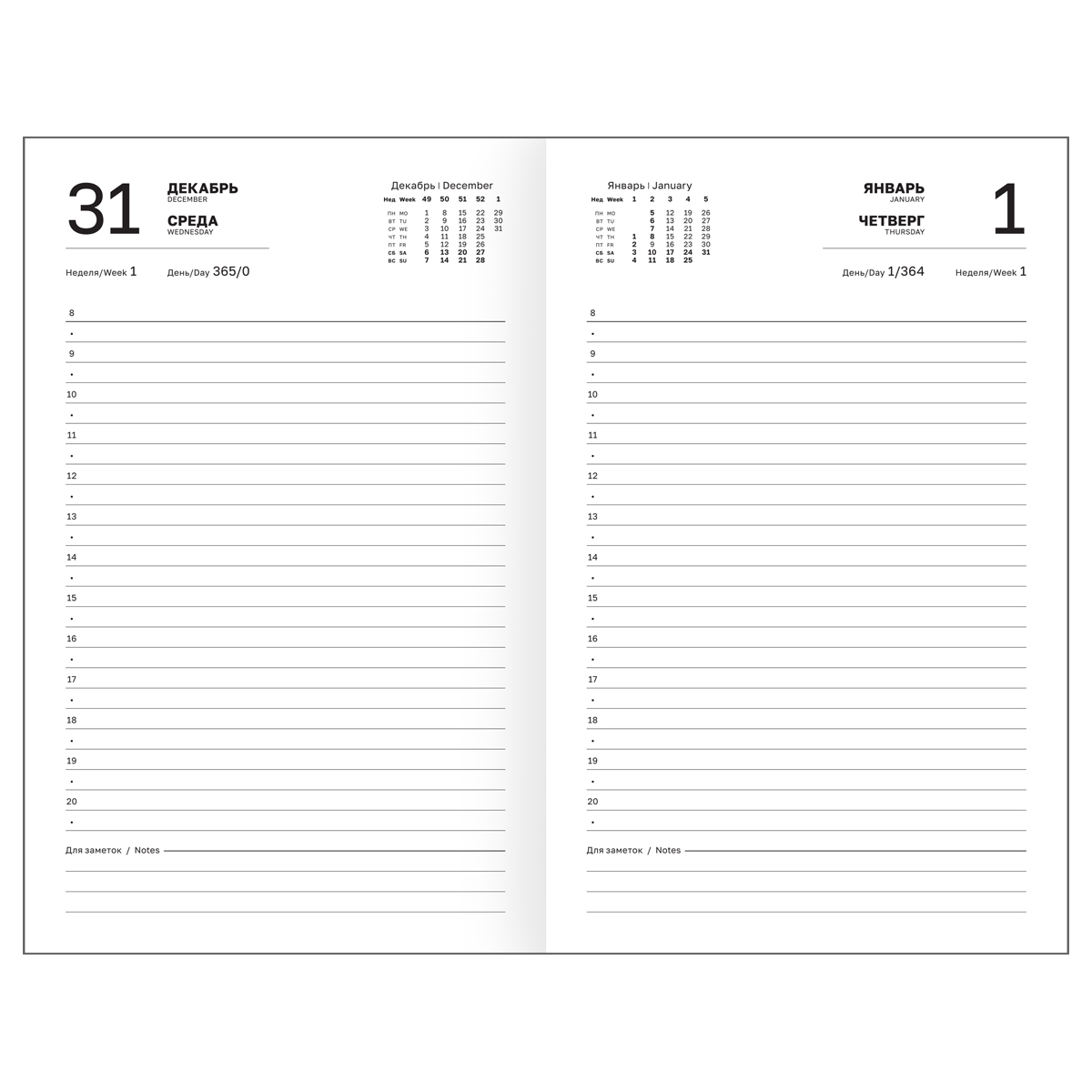 Ежедневник 2026 а5 бумвинил бордовый bg