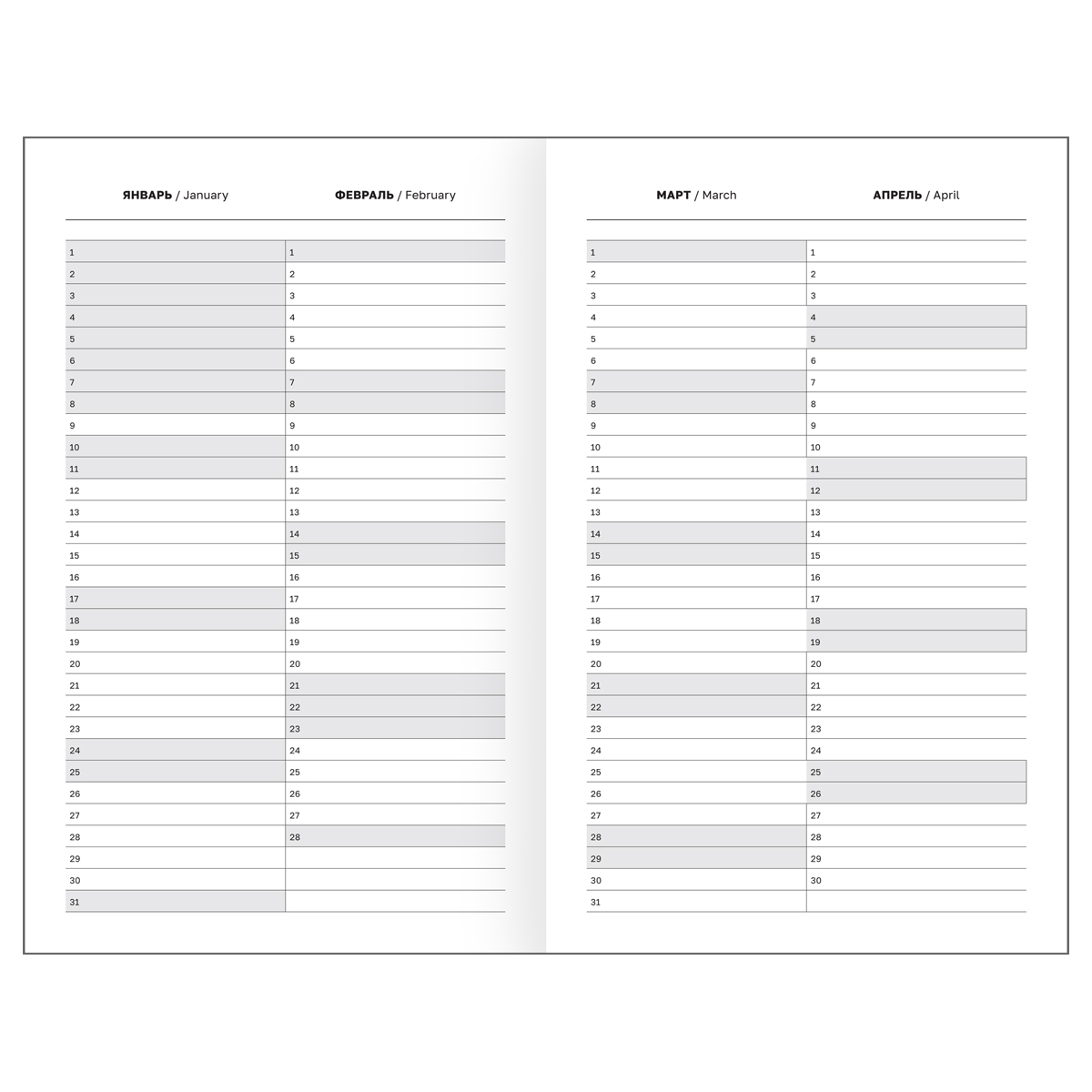 Ежедневник 2026 а5 бумвинил бордовый bg