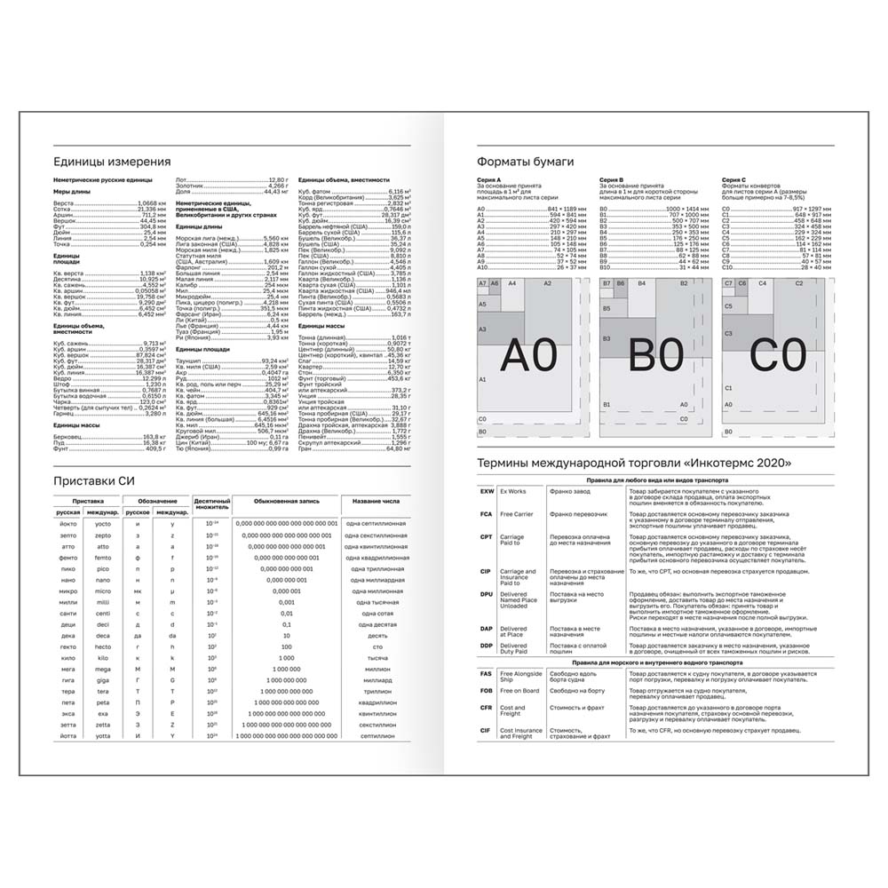 Ежедневник 2026 а5 бумвинил бордовый bg