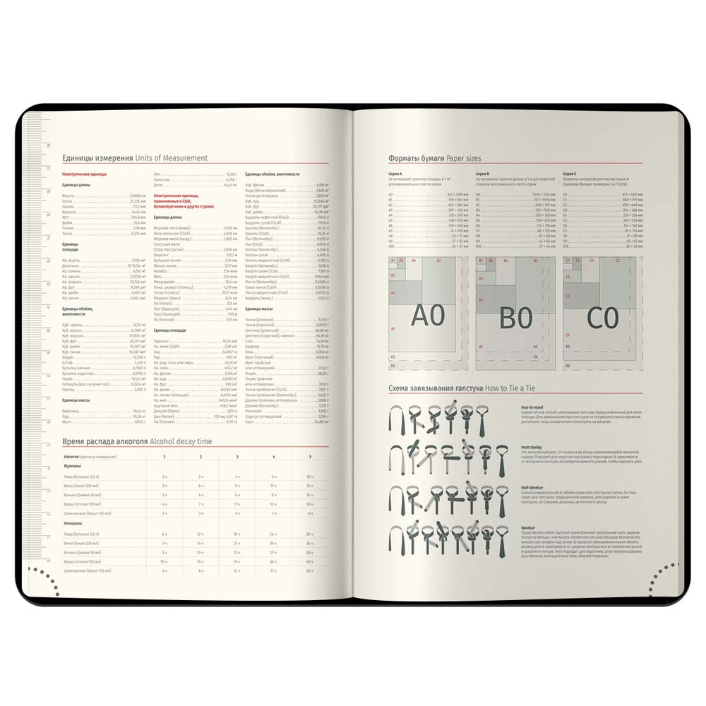 Ежедневник 2026 а5 berlingo "velvet" чёрный с цветным срезом,тонир.блок,кож.зам.