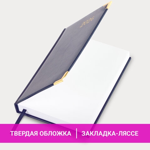 Ежедневник 2026 а5 brauberg "senator" синий металл.уголок,кож.зам.