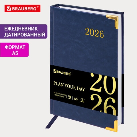 Ежедневник 2026 а5 brauberg "senator" синий металл.уголок,кож.зам.
