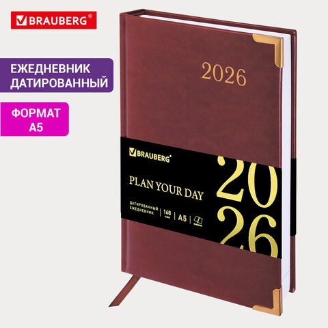Ежедневник 2026 а5 brauberg "senator" коричневый металл.уголок,кож.зам.
