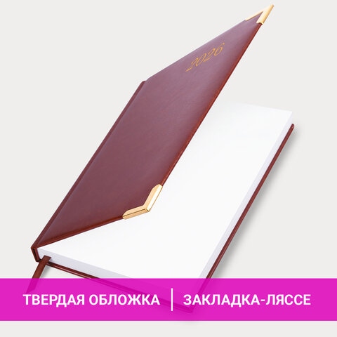 Ежедневник 2026 а5 brauberg "senator" коричневый металл.уголок,кож.зам.