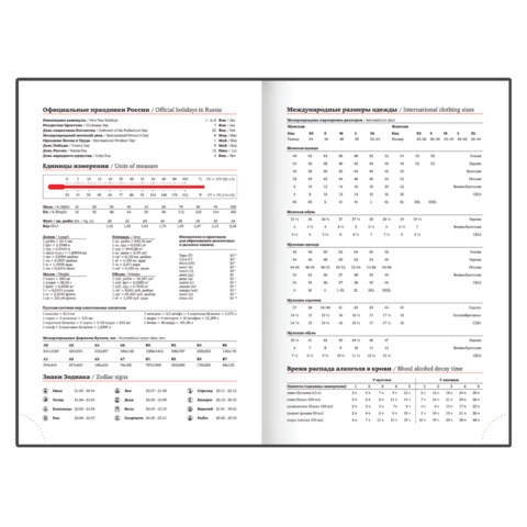 Ежедневник 2026 а5 brauberg "senator" чёрный металл.уголок,кож.зам.