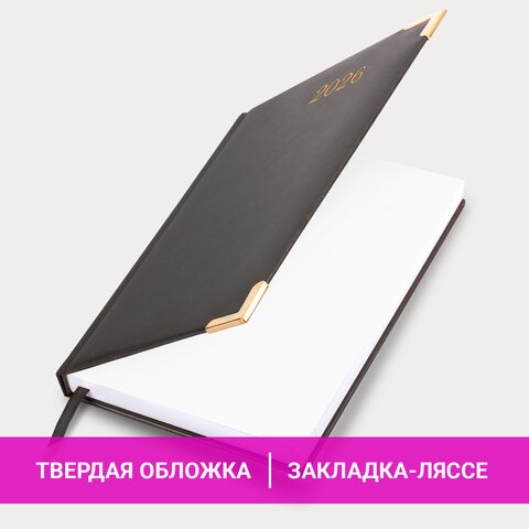 Ежедневник 2026 а5 brauberg "senator" чёрный металл.уголок,кож.зам.
