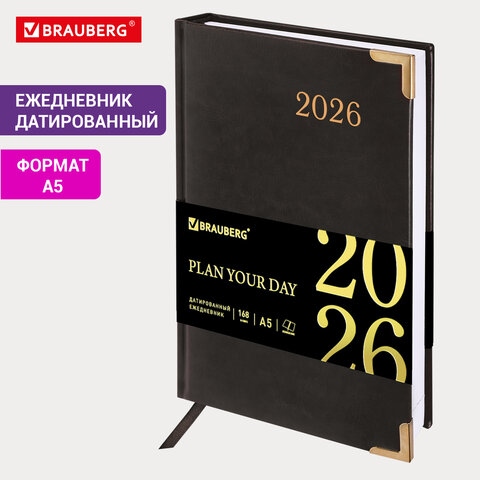 Ежедневник 2026 а5 brauberg "senator" чёрный металл.уголок,кож.зам.