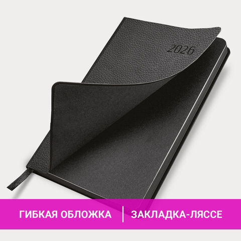 Ежедневник 2026 а5 brauberg "stylish" чёрный с цветным срезом,тонир.блок,кож.зам.