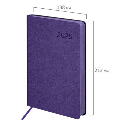 Ежедневник 2026 а5 brauberg "stylish" фиолетовый с цветным срезом,тонир.блок,кож.зам.