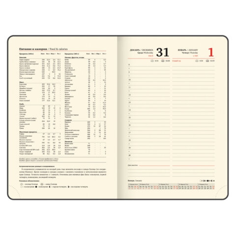 Ежедневник 2026 а5 brauberg "stylish" красный с цветным срезом,тонир.блок,кож.зам.