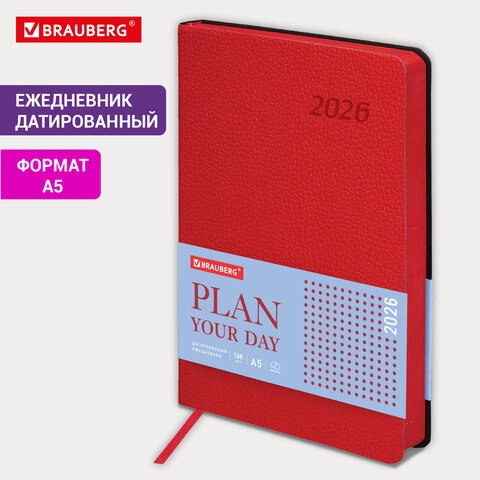 Ежедневник 2026 а5 brauberg "stylish" красный с цветным срезом,тонир.блок,кож.зам.