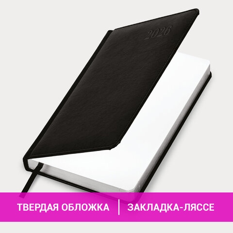 Ежедневник 2026 а5 brauberg "impression" чёрный с серебряным срезом,кож.зам.