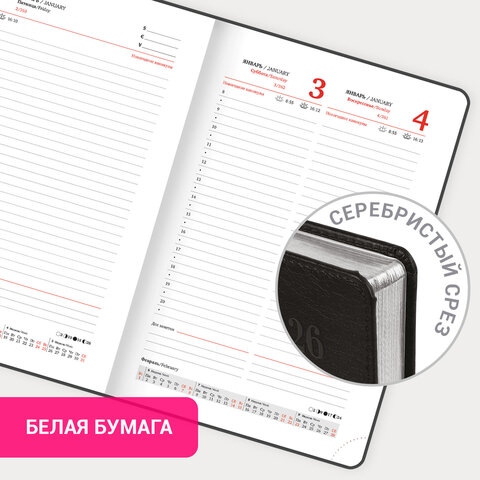 Ежедневник 2026 а5 brauberg "impression" чёрный с серебряным срезом,кож.зам.