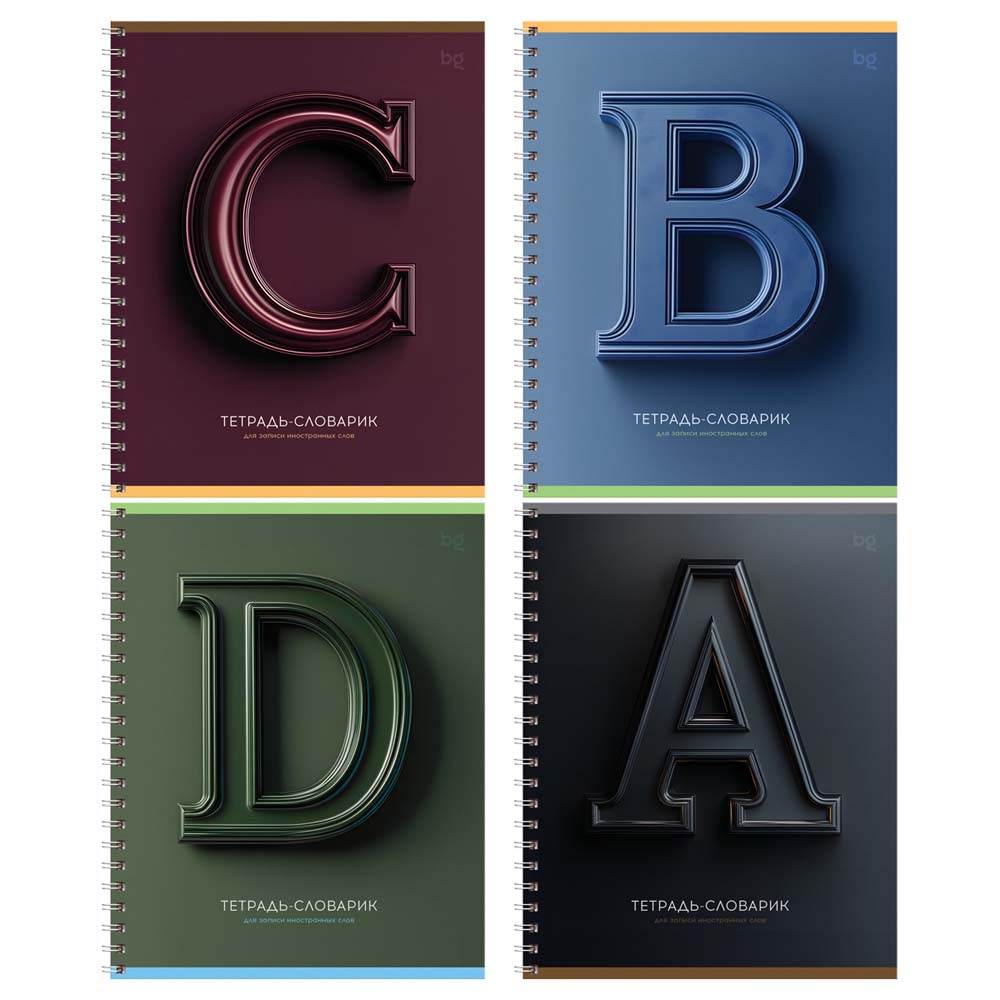 Тетрадь 48л. а5 д/записи иностр.сл. "3d буквы" (bg) выб.лак,асс-т