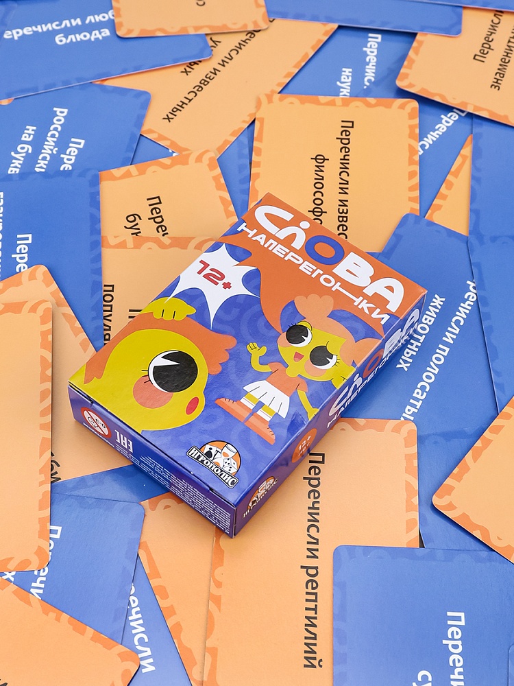 Игра "слова наперегонки" 55 карточек