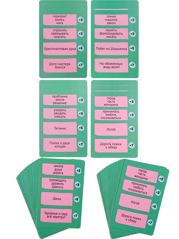 Игра "картодил. пантомима" 54 карточки
