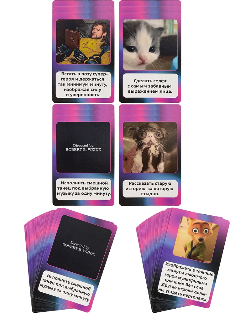 Игра "мемасы 2.0" 55 карточек