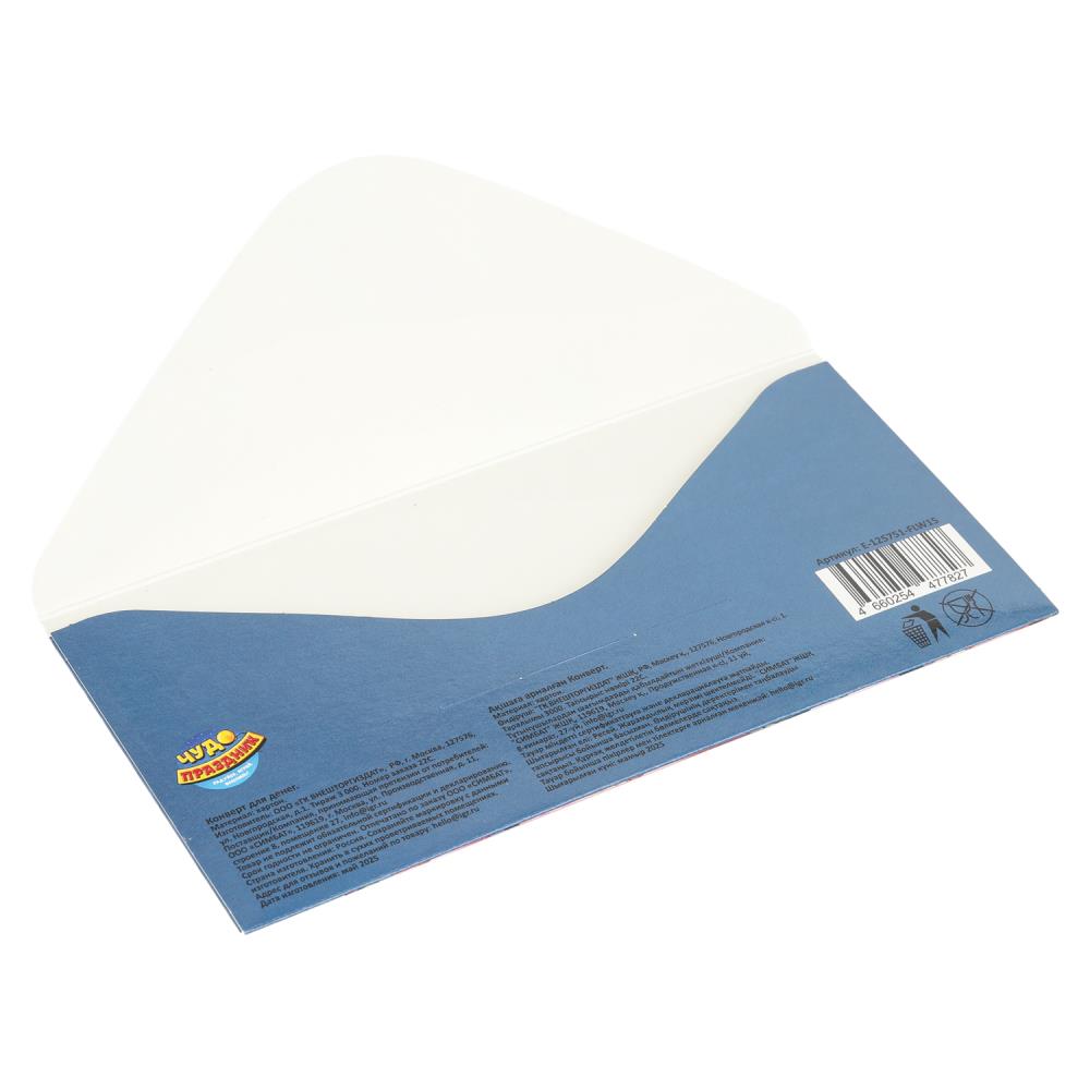 Конверт для денег "с днём рождения!" пионы