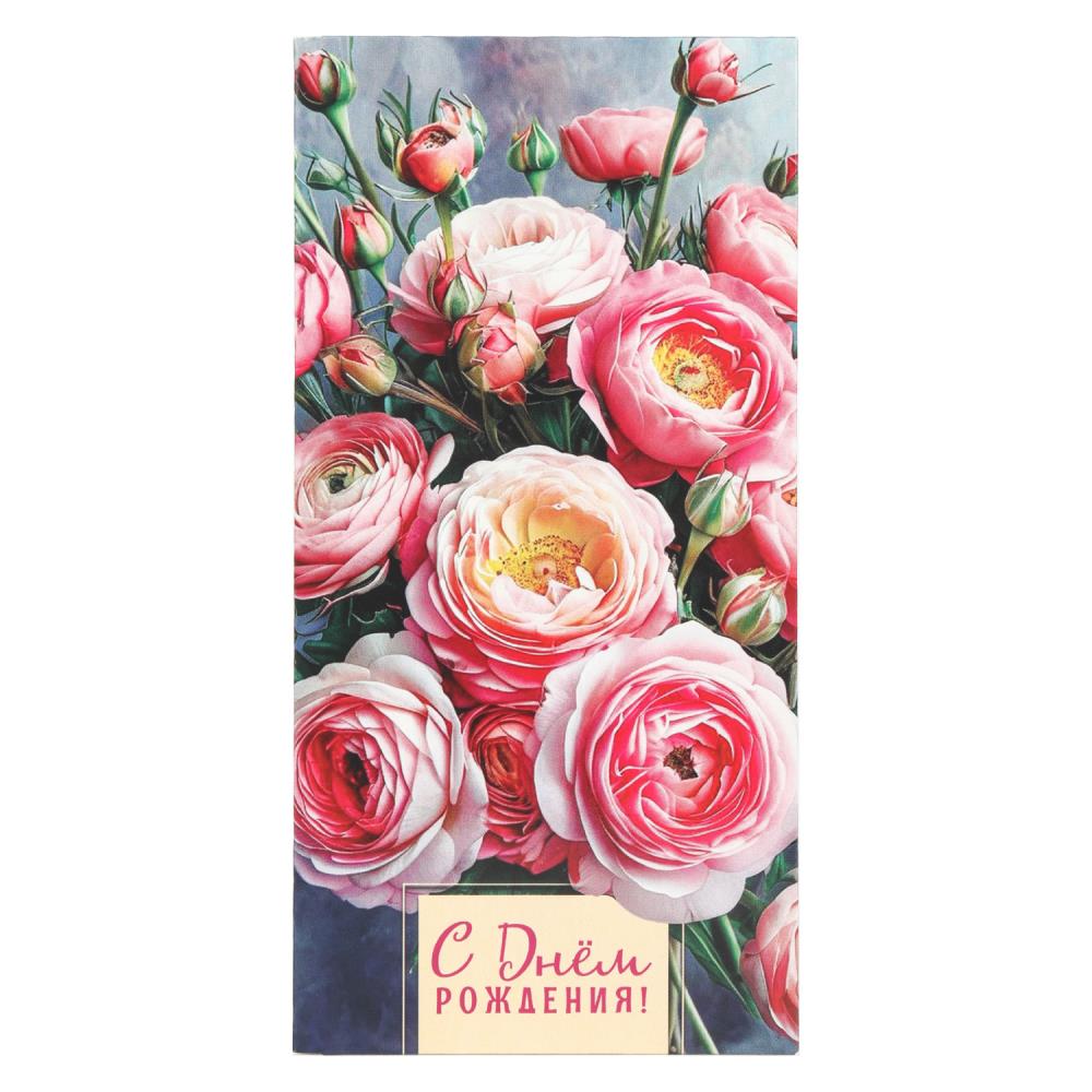 Конверт для денег "с днём рождения!" пионы