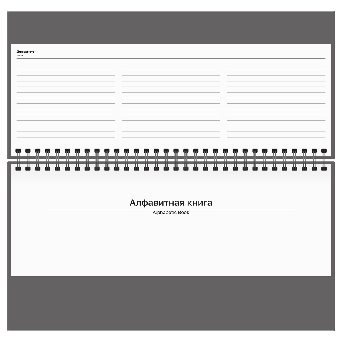 Еженедельник недатир. гребень 100х285мм bg "minimal" пвх чёрный