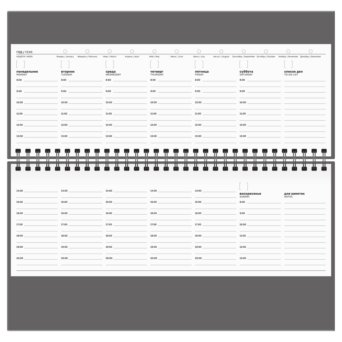 Еженедельник недатир. гребень 100х285мм bg "minimal" пвх чёрный