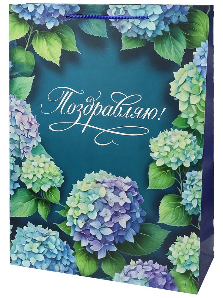 Пакет подарочный "гортензия" (32х44х10см)