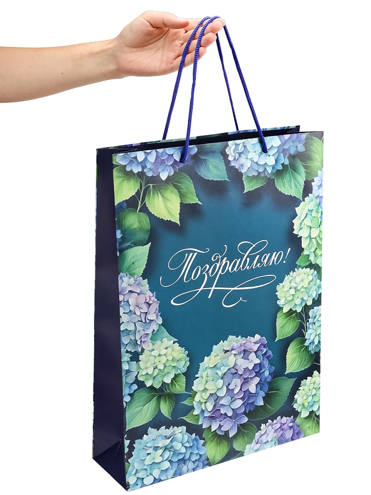 Пакет подарочный "гортензия" (32х44х10см)