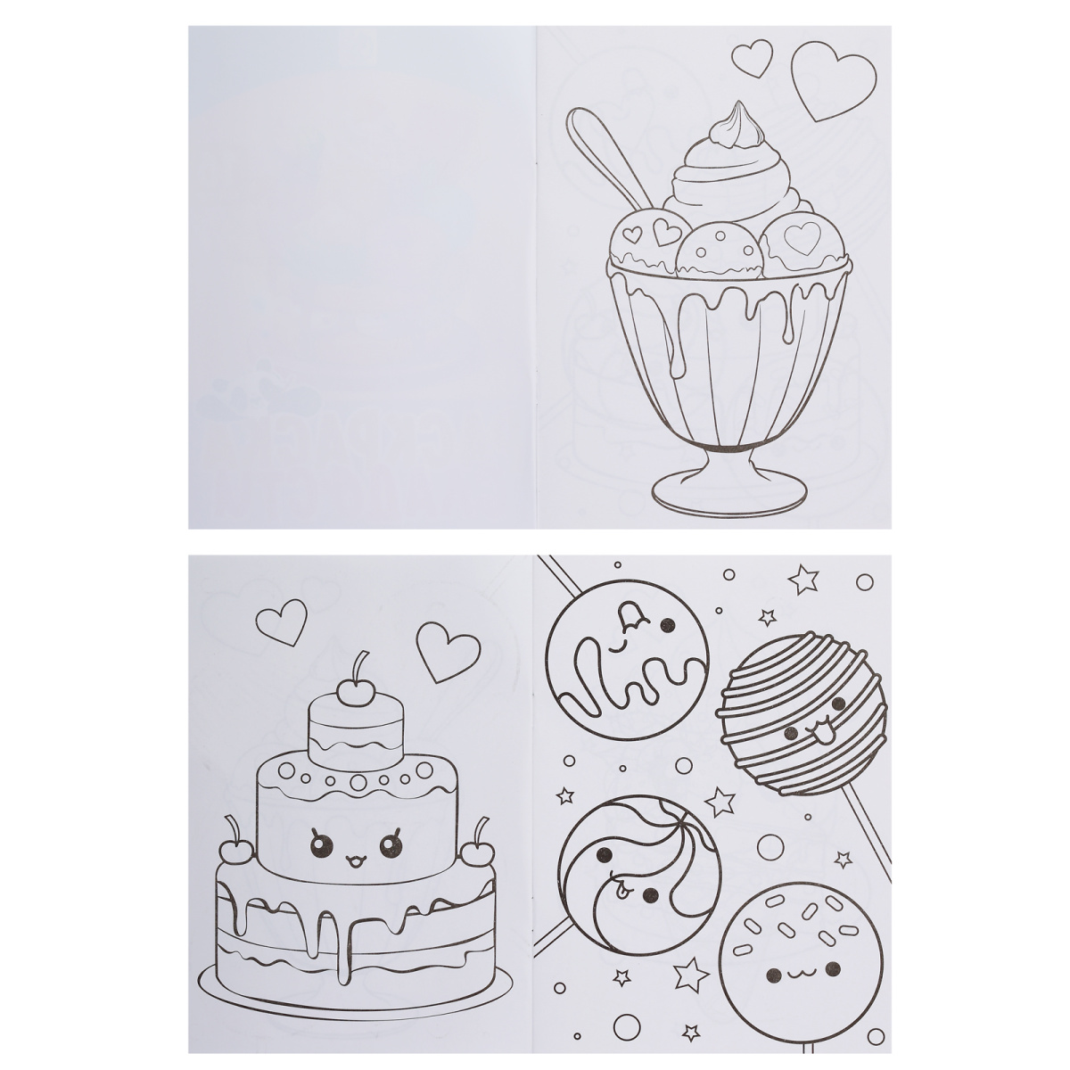 Раскраска "сладости" а5 (кокос)