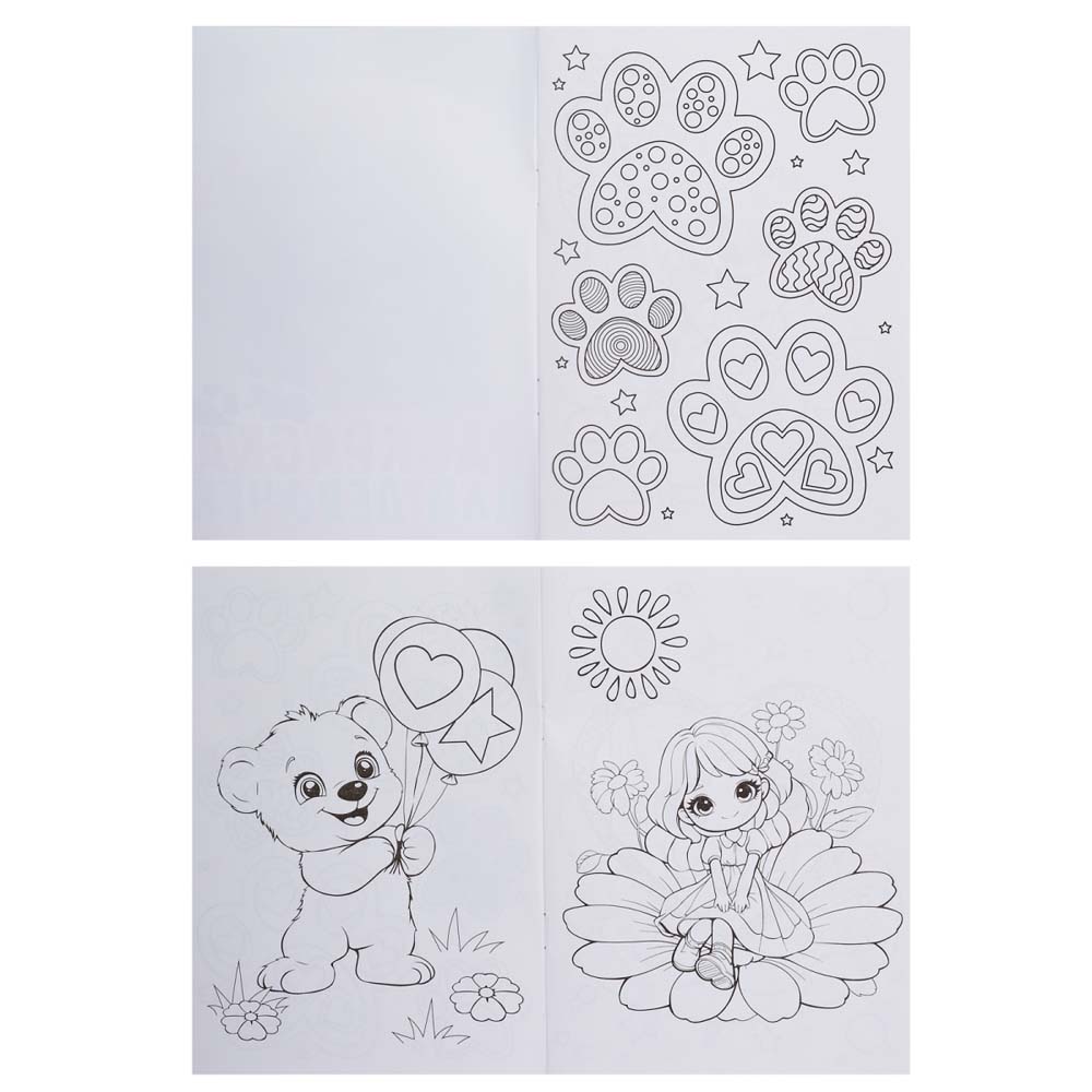 Раскраска для девочек а5 (кокос)