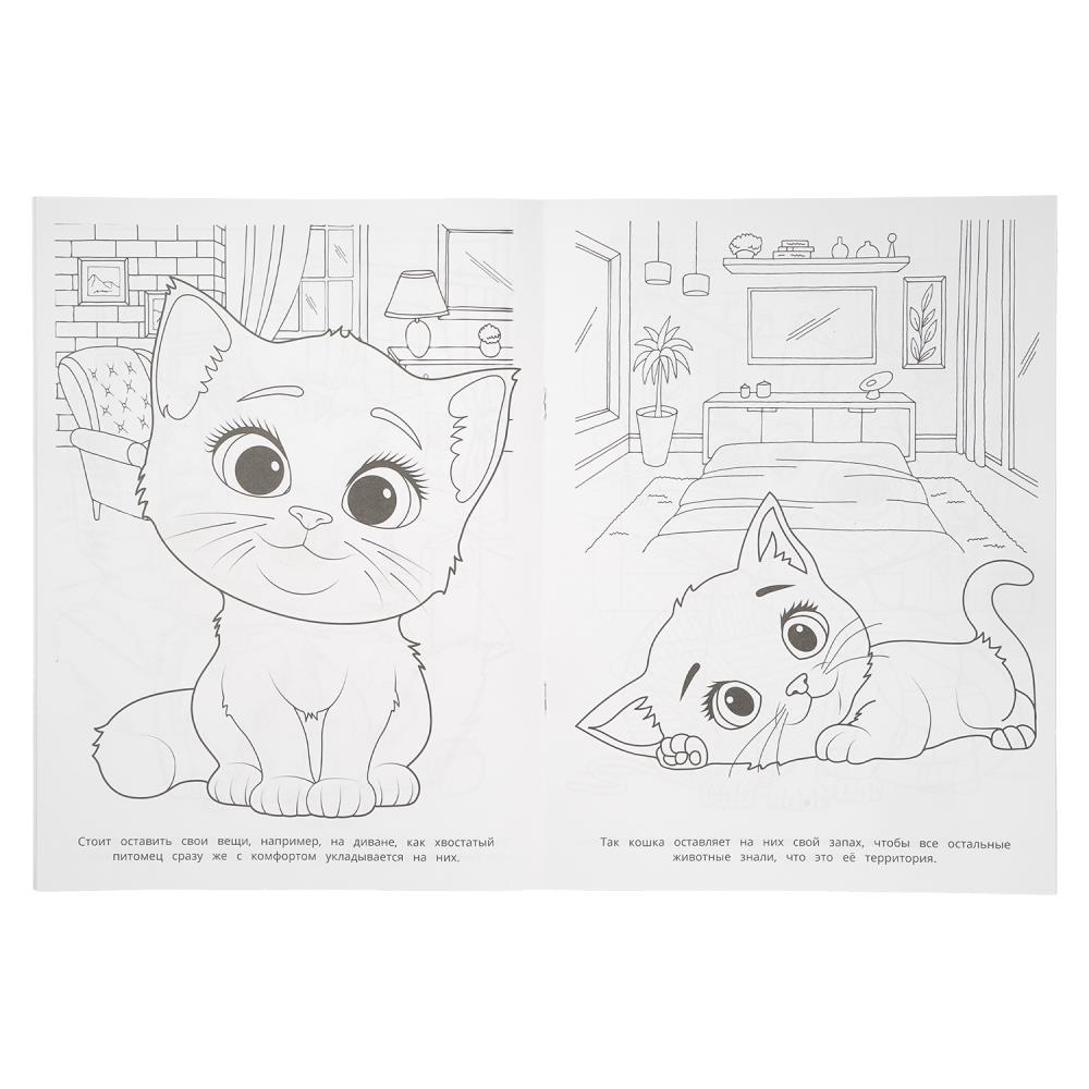 Раскраска "милые котята" а4 (умка)