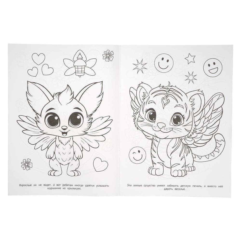 Раскраска "кавайные пушистики" а4 (умка)
