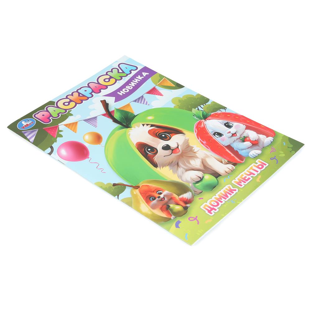 Раскраска "домик мечты" а4 (умка)