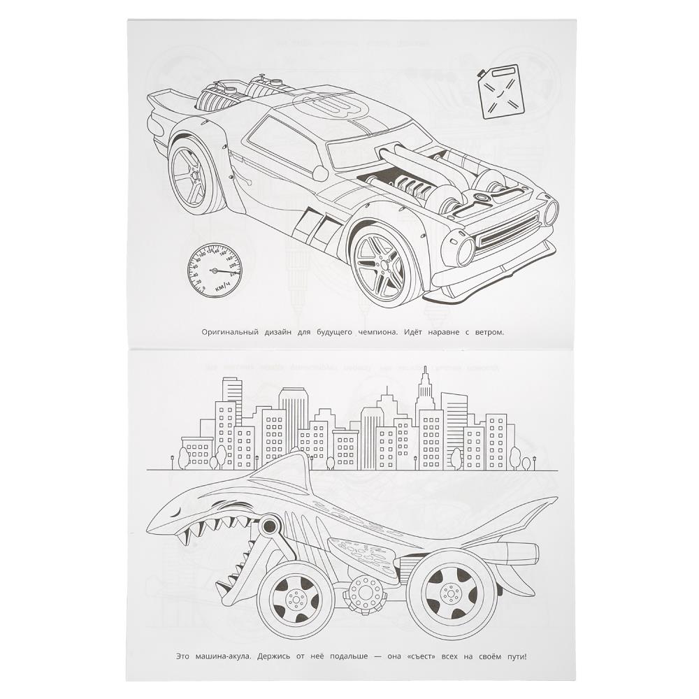 Раскраска "супер-машинки" а4 (умка)