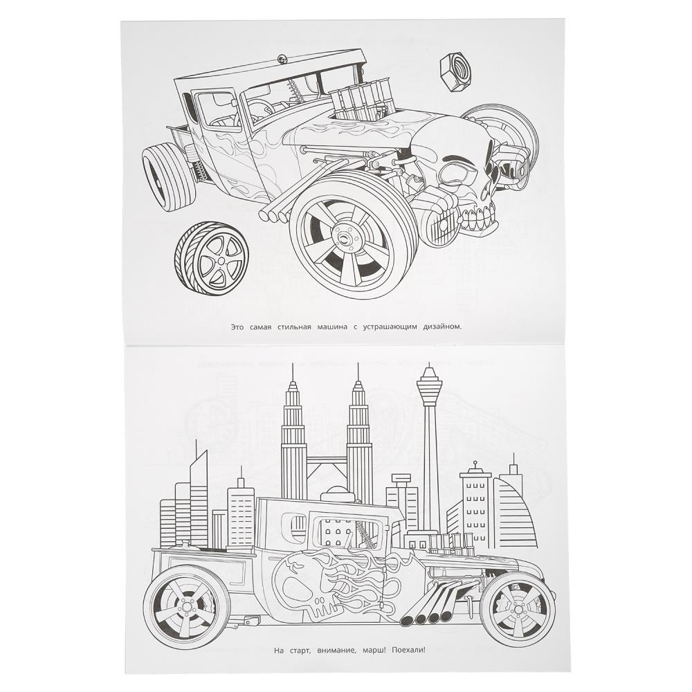 Раскраска "супер-машинки" а4 (умка)